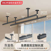 装 杆单阳台杆杆打孔顶晾衣架固定54n晒衣凉家用衣捍铝合金晾衣杆