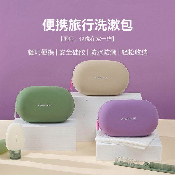 多巴胺化妆包女新款可携式旅行矽胶防水大容量口红气垫包补妆洗漱