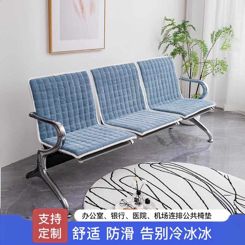 专用连排椅垫一体公共椅子垫三人位医院银行机场全包椅套靠背坐垫