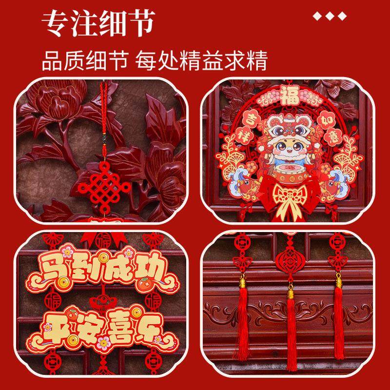 福字挂件2025新款蛇年新年装饰门贴春节贴纸过年入户大门挂饰窗花,节庆用品/礼品,挂饰/生肖挂饰,淘宝优惠券,粉丝福利购,淘宝优惠卷