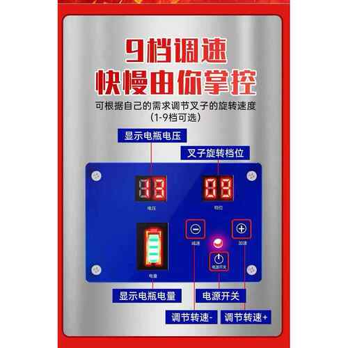 摇滚烤鸡炉九档调速控制开关控制面板电路板
