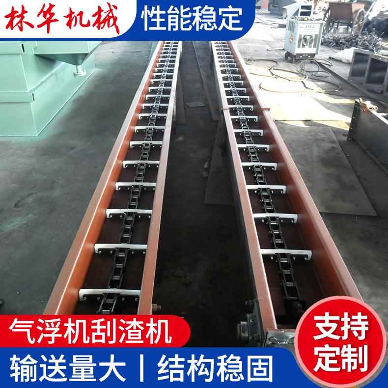 水处理浮渣刮渣机气浮机刮渣机气浮池刮渣机链条刮渣机设备