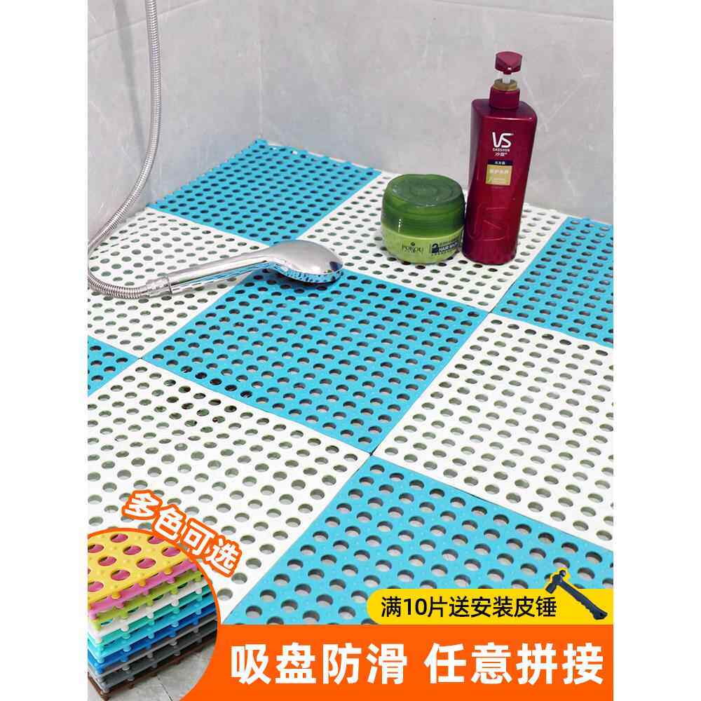 宠物垫子散热垫浴室防滑垫洗澡地垫按摩垫拼接地板户外防水垫