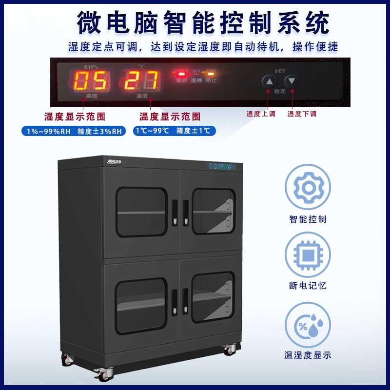 现货16L电子0元器件防潮IC芯柜片晶圆镜片灯珠QKK机芯除湿氮气燥