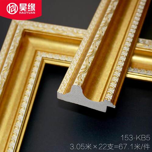 相框线条PS发泡线条新款欧式木纹线条油画装饰画框条镜框条HY-153