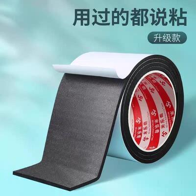 Thickened Silent Shoe Sole Pads Self-Adhesive Anti-Wear Prot