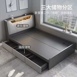 床现代简约1.2m单人床北欧小户型带灯高箱储物床家用榻榻米收纳床