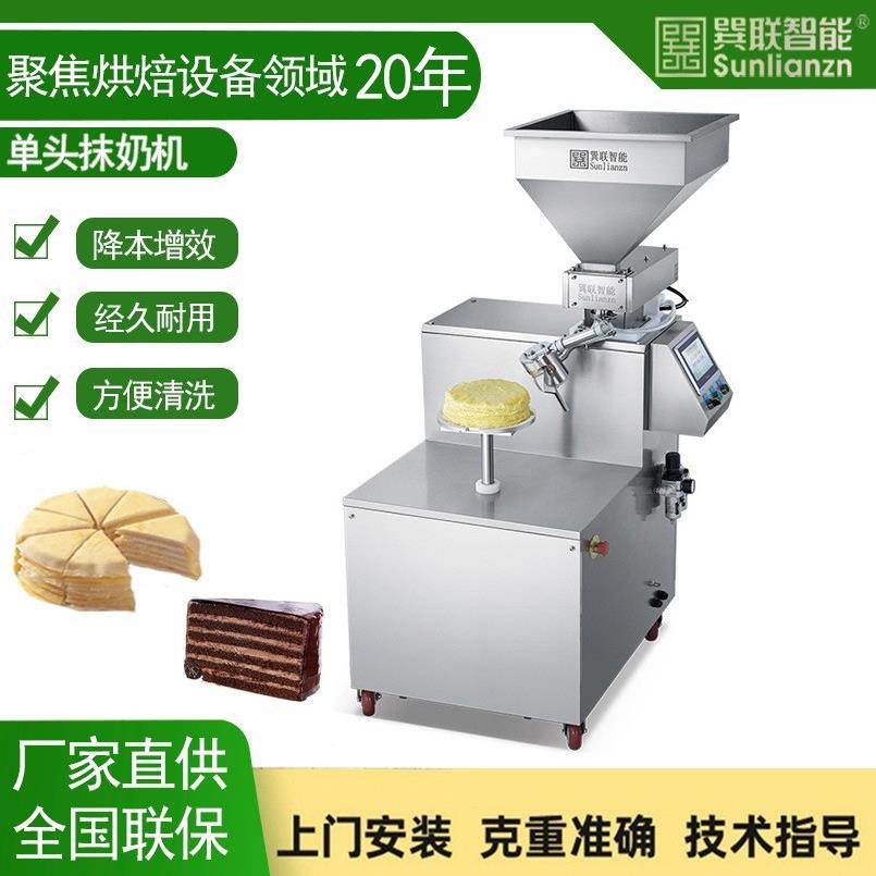 千层蛋糕机榴莲巧克力千层定量涂抹自动抹奶油机烘焙设备