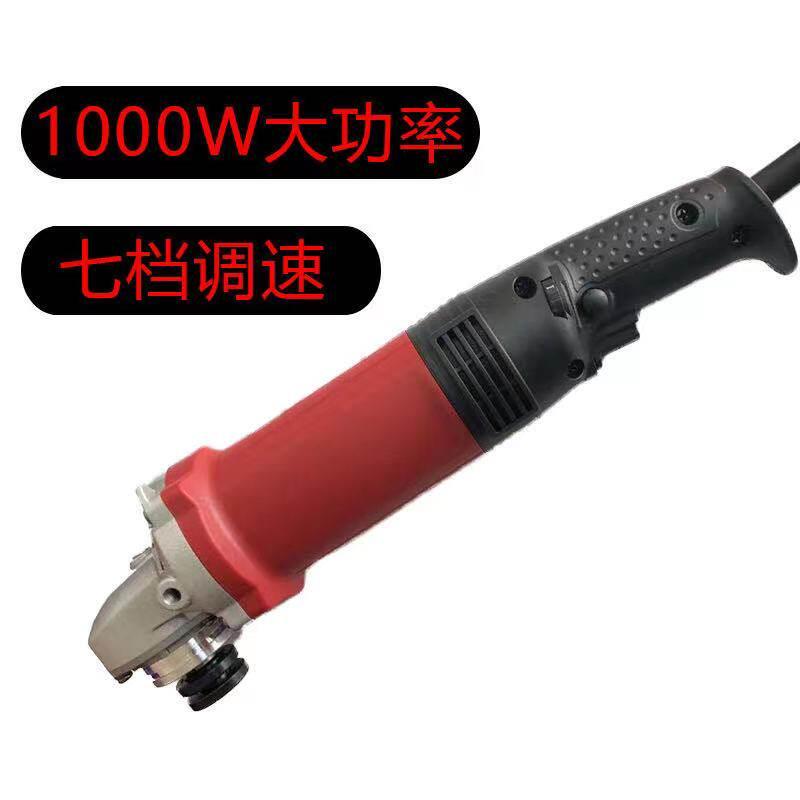 绿松树1000瓦大功率角磨机 7档可调速打磨机 电动抛光打磨角磨机