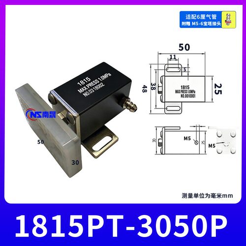 1815PT1820WD天行抱具气缸机械手气动配件带检测开关平形弧型夹片
