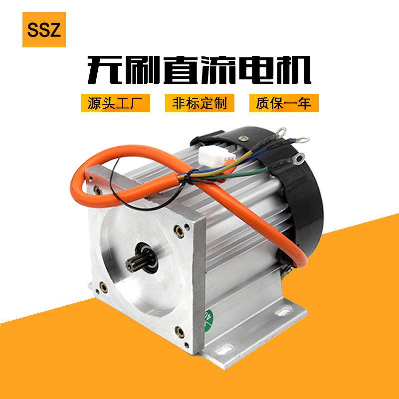 供应电动三轮车48v马达电瓶工程车60v72v大功率800w无刷直流电机