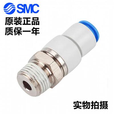 SMC直通旋转接头KSH04/06/08/10/12-M5/M6/01S/02S/03S/04S