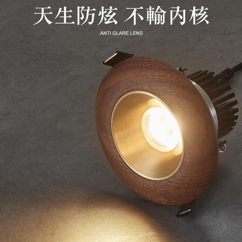筒灯嵌入式实木射灯新中式玄关客厅氛围灯具防眩胡桃木房间天花灯