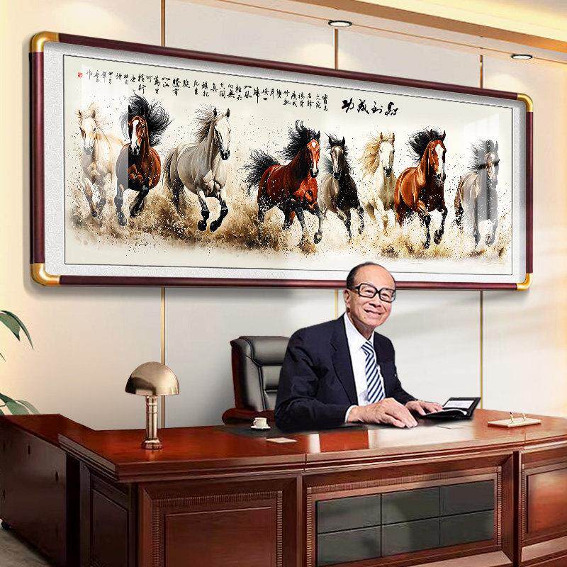 马到成功挂画 画八骏图客厅沙发背景墙壁大气装饰画 画办公室高级