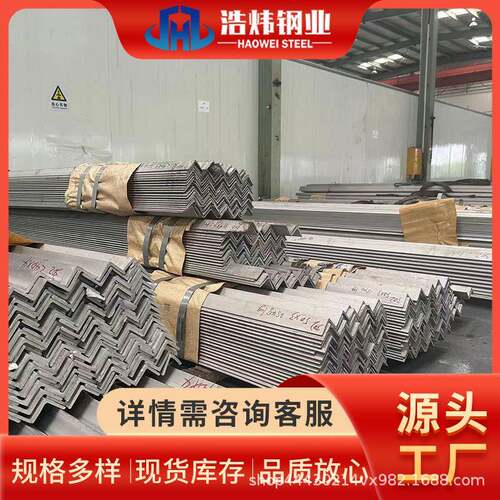 316不锈钢角钢304316L不锈钢等边角钢建筑用不锈钢角铁可切割