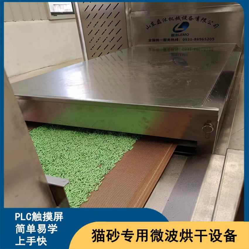 猫粮LM-40KW-狗隧粮微杀波烘干菌设备  猫砂干燥除湿道炉节能环保