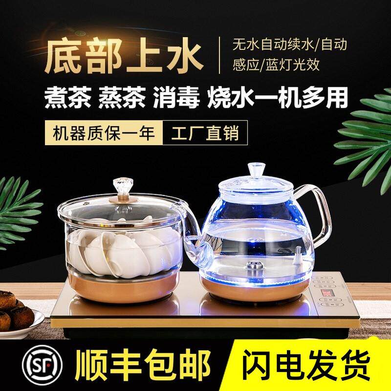 底部上水全自动电热烧水壶泡煮茶电磁炉泡茶炉功夫茶具玻璃双炉套