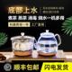 底部上水全自动电热烧水壶泡煮茶电磁炉泡茶炉功夫茶具玻璃双炉套