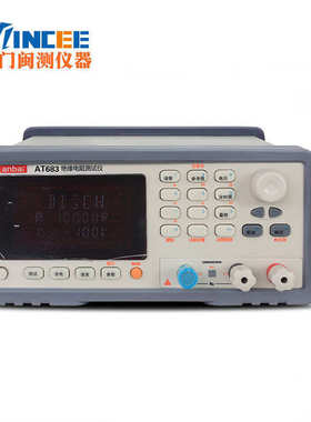 安柏AT682绝缘电阻测试仪 智能数显测试机 1V~1000V任意电压输出