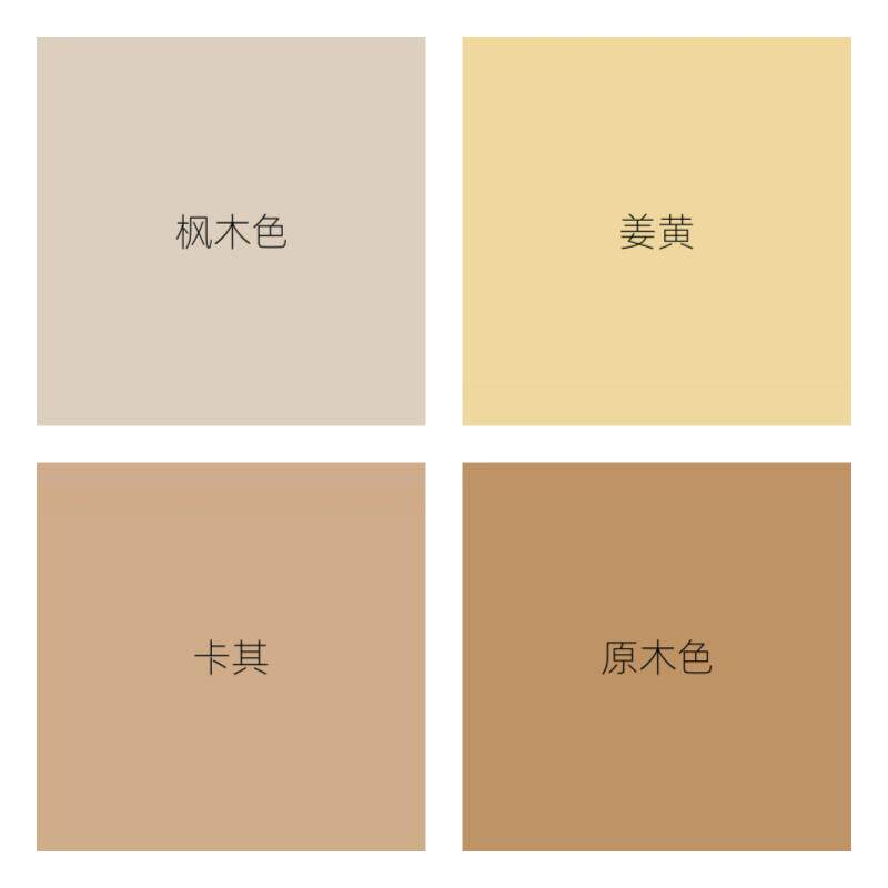哑光卡其色原木色室内墙面面漆环保净味水性涂料乳胶漆家装漆姜黄