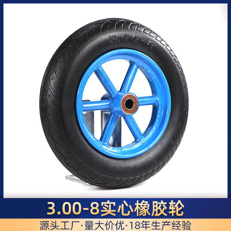 14寸实心橡胶轮子300-8静音滚轮拉货手推车老虎车轮胎超重型脚轮