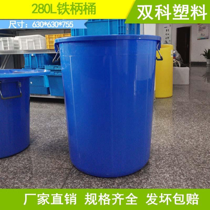 特大加厚加深280L铁饼桶水桶带圆盖家用水桶双提手塑料圆桶铁柄桶