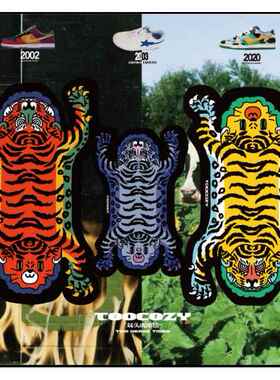 TOOCOZY 20ss 原创 “双头虎”潮流地毯 ins卧室书房客厅地垫地毯