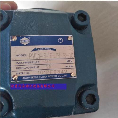 HIGH-TECH海特克油泵PVL2-41-F-2R-U-10 PVL2-47-F-1R-U-10 PV2R2