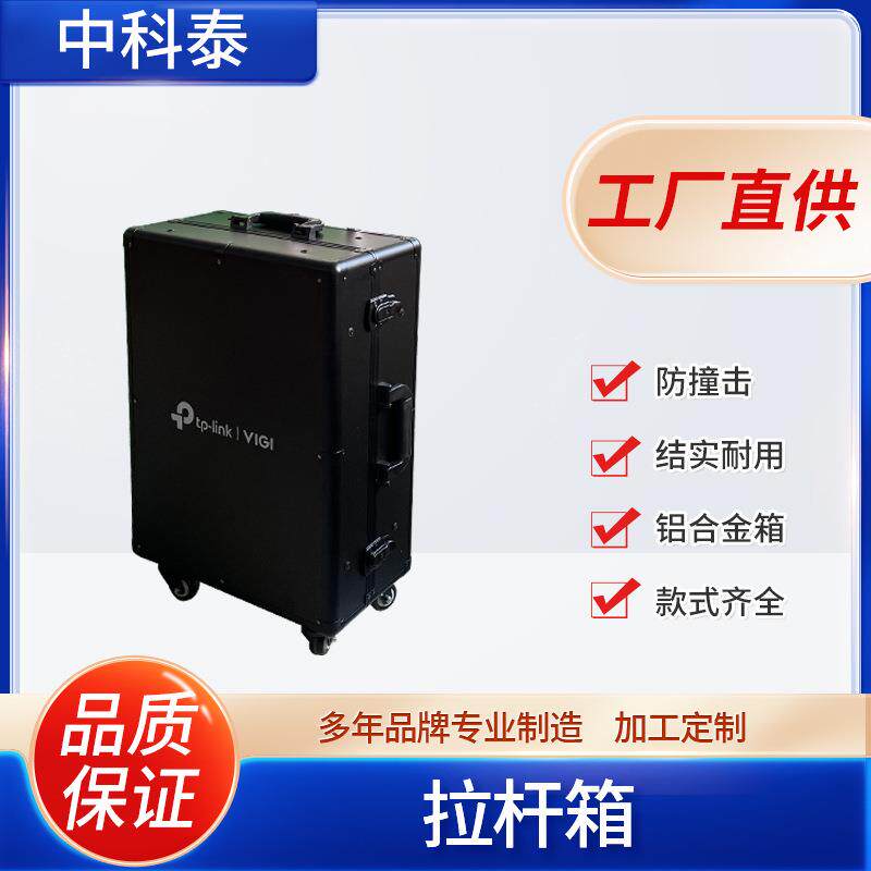 加厚加固拉杆箱万向轮拉杆箱工具箱运输出行拉杆箱手提工具箱