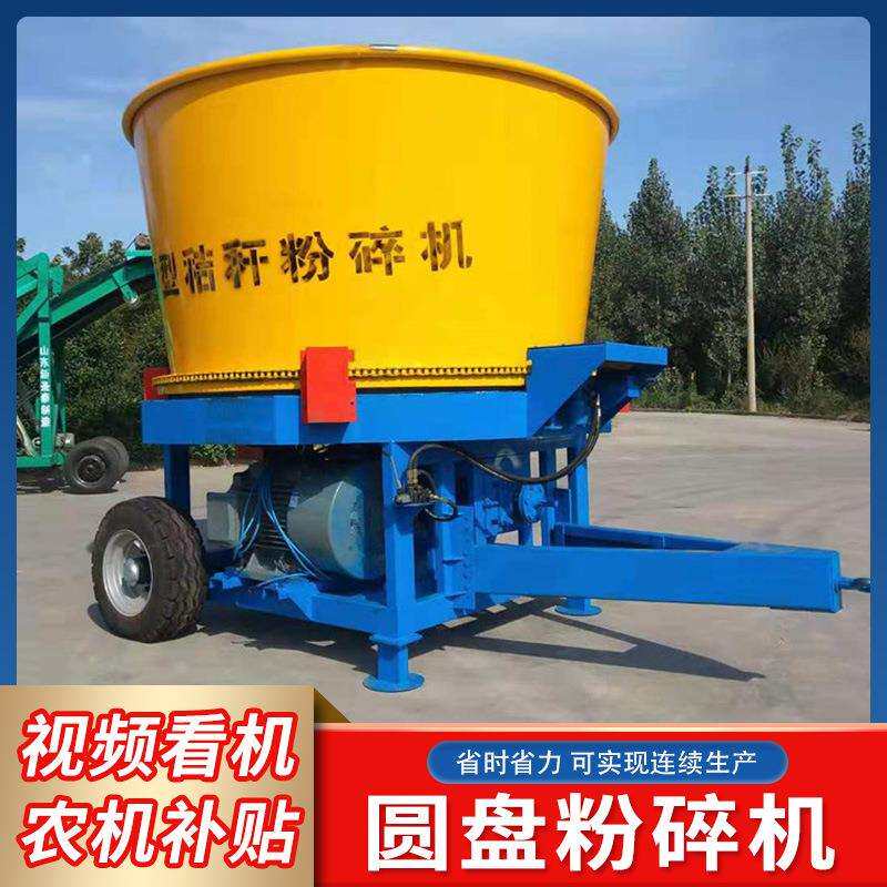 大型圆筒秸秆粉碎机效果 秸秆稻草圆盘式粉碎机自带除尘 碎草机