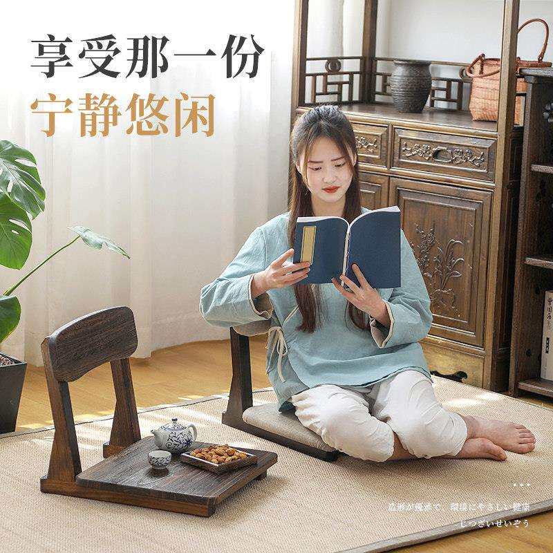 飘米窗实木椅小矮款椅家用靠背久坐子舒服椅子阳台休闲矮凳榻七字