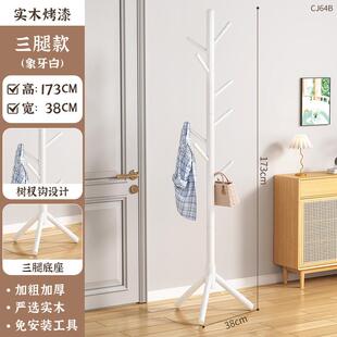 实木衣帽架卧室床头晚上放脱下的衣服神器不占地入户门落地挂衣架