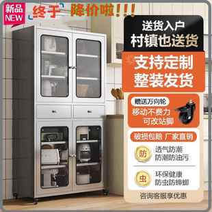不锈钢厨房碗盘柜餐柜带抽屉饭厅备餐桌厨用电器锅具收纳柜收纳柜