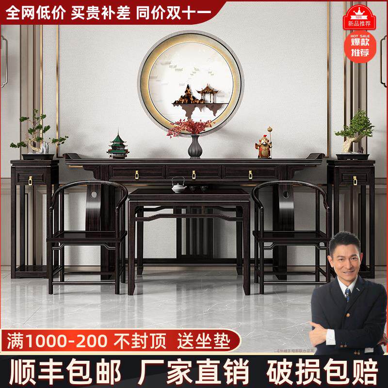 新中式中堂六件套实木香案供桌农村条案八仙桌家用佛台神龛长条桌