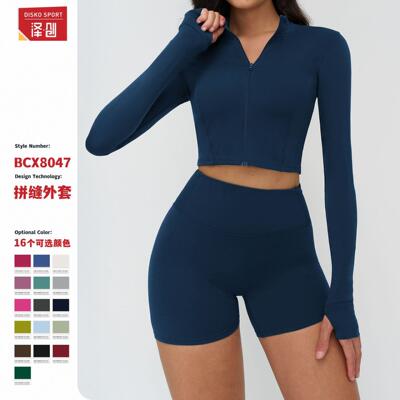 Zipper outdoor running exercise yoga jacket slimming