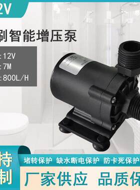 变频直流无刷增压水泵水冷循环陶瓷带缺水断电保护水泵厂家