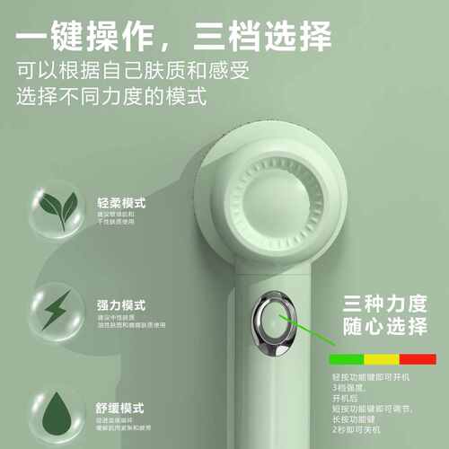 电动洗澡刷电动搓澡全自动智能洗澡机搓背机搓澡仪家用浴室