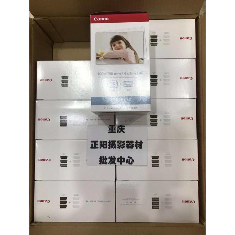 佳能6寸4R热升华KP108IN相纸炫飞CP1500/1300/CP1200/CP910/CP900
