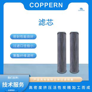 适用于圆锥破碎机配件CH系列风机滤芯液压滤芯润滑滤芯