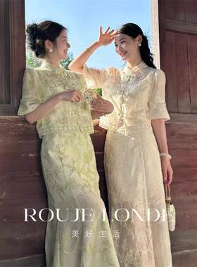 ROUJE LONDE新中式国风套装女夏气质名媛高端小香风半身裙两件套