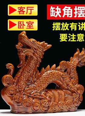 祥龙送财唐三彩陶瓷龙摆件化解风水缺角补角生肖龙国学桌面摆件