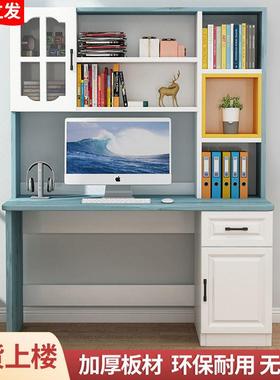 儿电桌脑台式书简约现代家用卧室桌学童生宿舍书柜一体PIS多功能