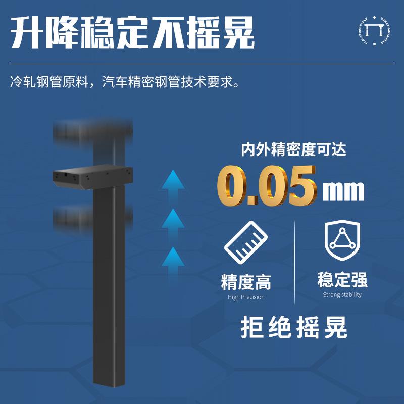 电动升降桌腿升降立柱智能语音遥控调节升降杆高强度家居五金配件