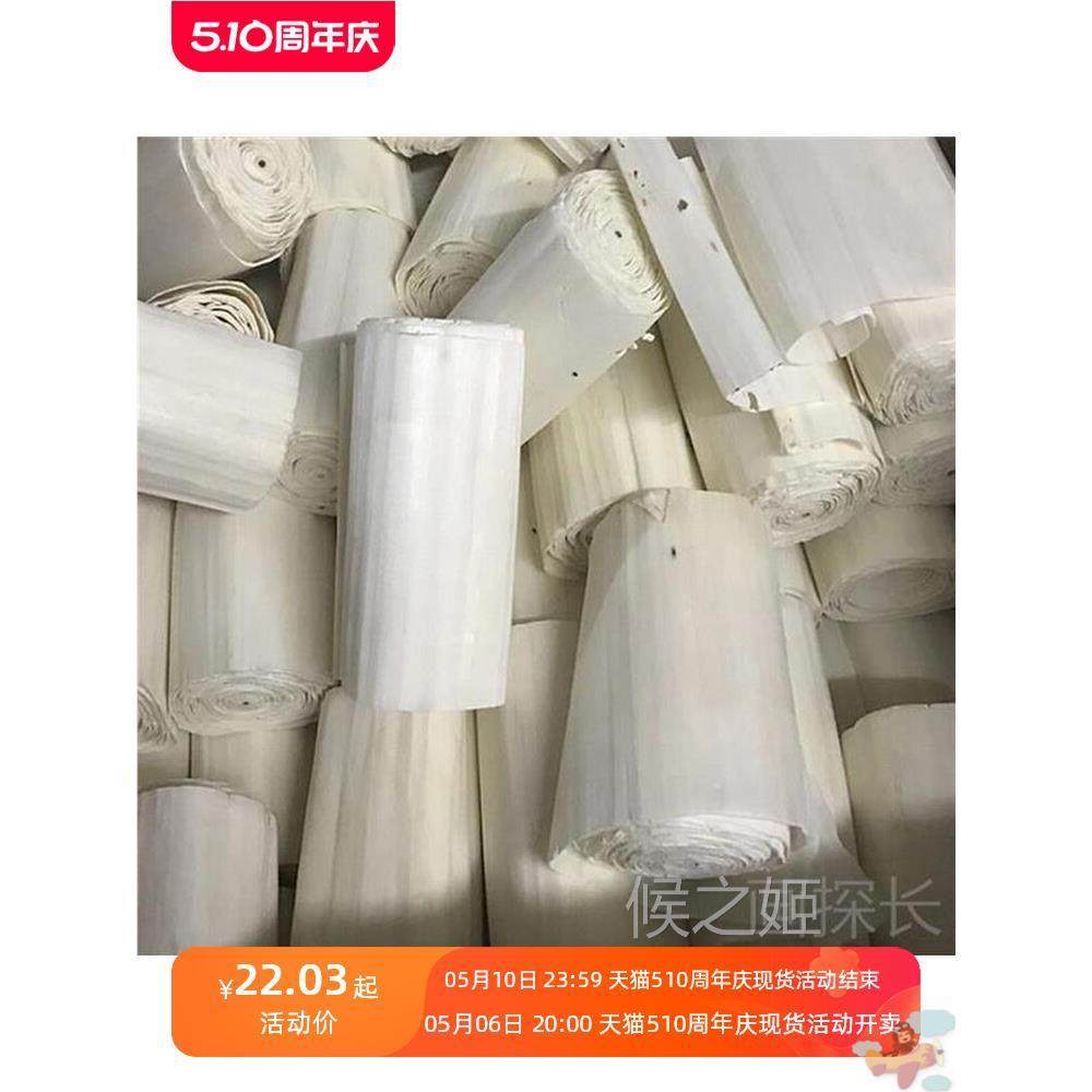 现货|通草纸手工通草花原材料索拉花DIY香薰插花材料实用礼品,家居饰品,DIY仿真材料,淘宝优惠券,粉丝福利购,淘宝优惠卷