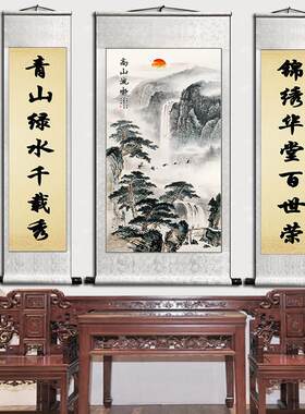 国画中堂画农村堂屋山水卷轴挂画松鹤延年三联客厅风水装饰画对联