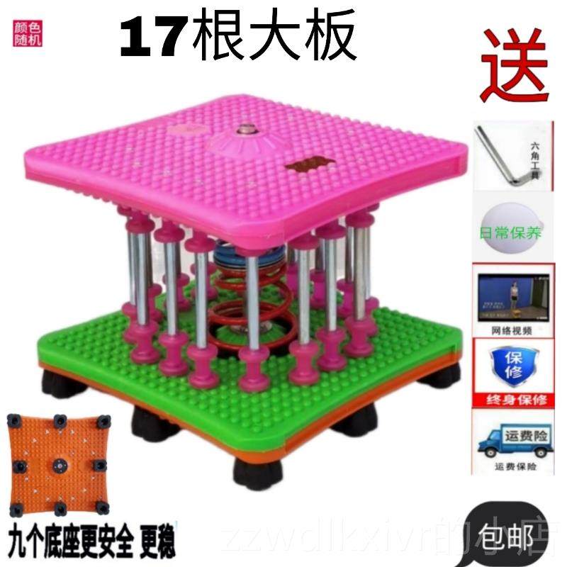 新款扭腰机跳舞瘦瘦腿按机摩家用中小型器健身材运动全肚身减肥扭