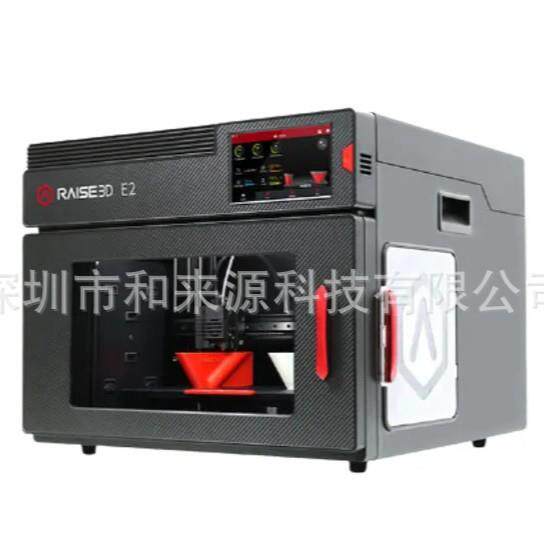 1101000005 Raise3D FDM3D打印机 原厂原装