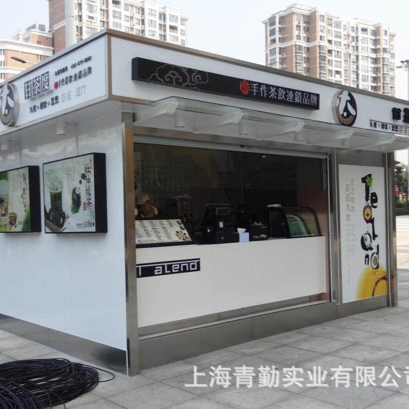 售货亭、景观售货亭、奶茶亭、信报停、报刊亭、便民亭 - 实物图