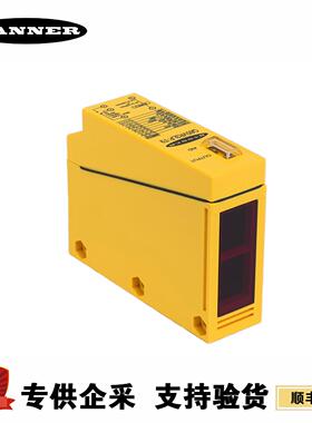 邦纳 光电传感器 Q85VR3R-B Q85VR3DL-B Q85BB62LP-B Q85VR3LP-B