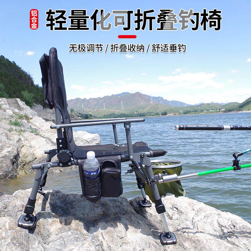 折叠钓椅欧式钓鱼椅多功能野钓全地形铝合金钓椅2021新款超轻全套